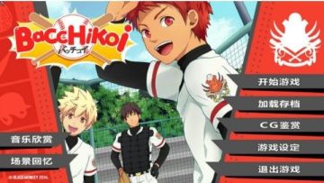 bacchikoisc����������