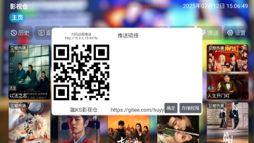 ��KEӰ�Ӳ�2025���°�