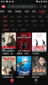 ����Ӱ�Ӻ�2025���°�