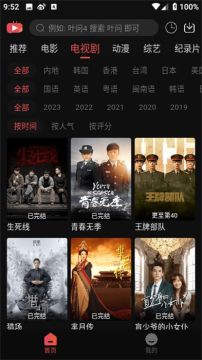 ����Ӱ�Ӻ�2025���°�