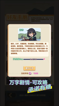 从零开始的钓鱼人生Lift去广告版 从零开始的钓鱼人生Lift去广告版