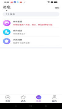 ѩ��(�������)�ٷ�app���°�