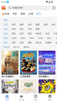 北川影视 北川影视