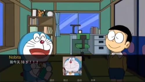 aDoraemonXİ