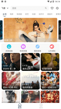 ϡ��Ӱ�ֹٷ����°汾