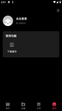 天天剧场 天天剧场