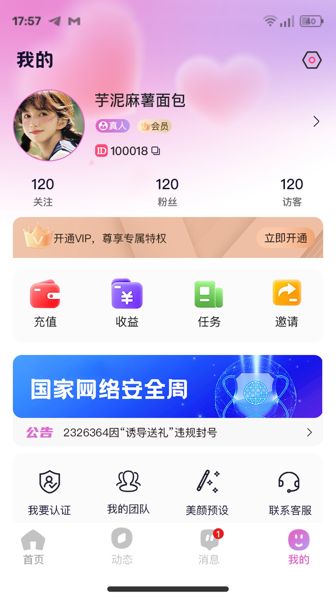 妰ٷapp첩