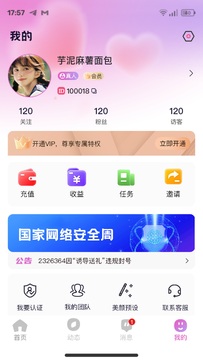 妰�ٷ�app���°�