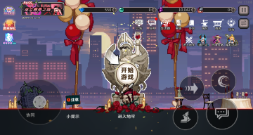 疾风骑士无限金币无限钻石版 疾风骑士无限金币无限钻石版