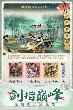 华夏千秋 华夏千秋