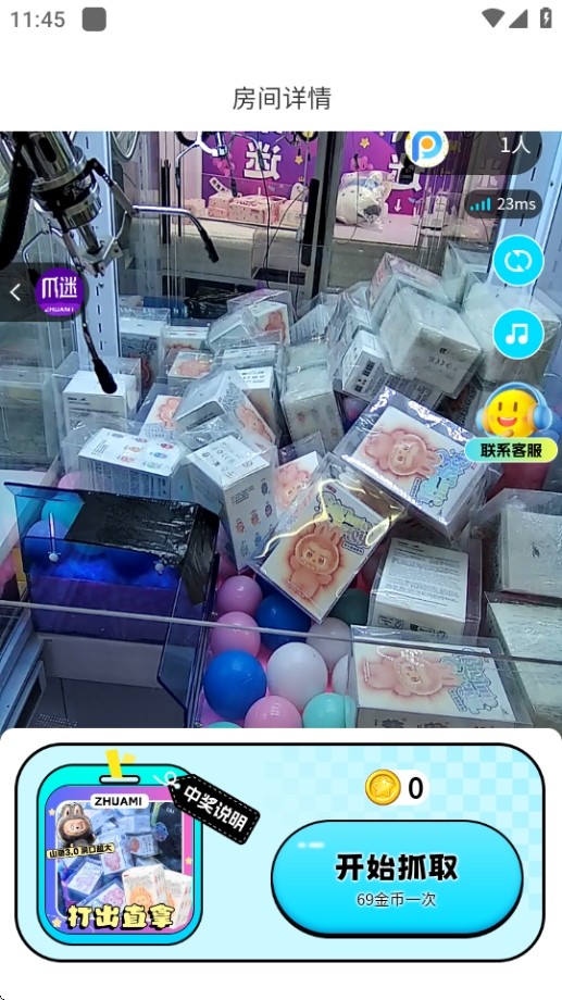 צץapp
