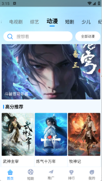 追星影院最新版2025 追星影院最新版2025