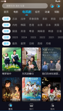 枝枝影视app官方最新版 枝枝影视app官方最新版