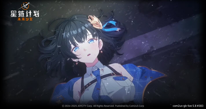 ƻδŮʷ첩(STARSEED Asnia Trigger)