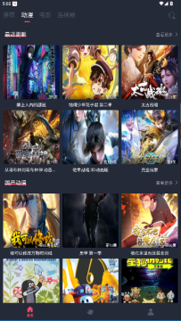 老狗影视 老狗影视