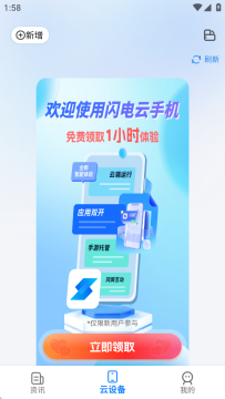 �������ֻ��ٷ�app���°�