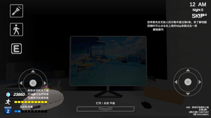 ҹ2Ϸ첩ڱ