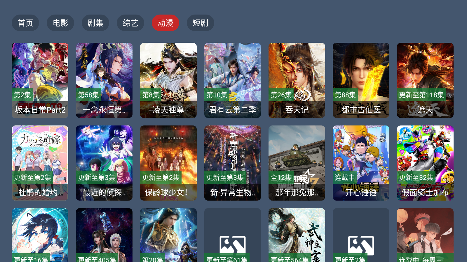 4KӰappӰ