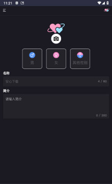 心言心语ai 心言心语ai