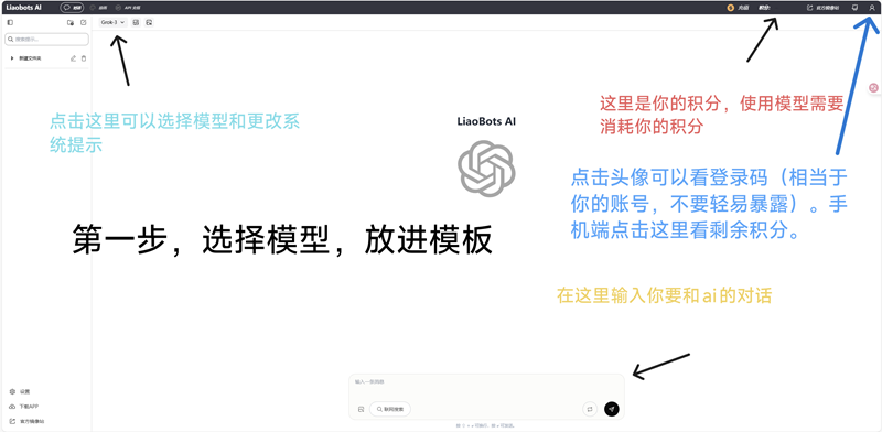 liaobotsAIٷ