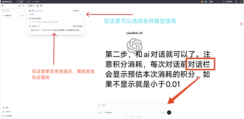 liaobotsAIٷ