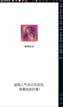 海蕉社区免费版2025最新版 海蕉社区免费版2025最新版