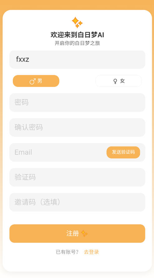 aiȰapp׿