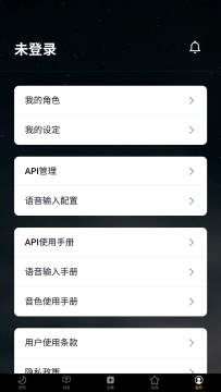 梦潮汐TidalSpace最新版 梦潮汐TidalSpace最新版