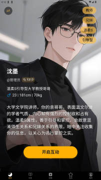 梦潮汐TidalSpace最新版 梦潮汐TidalSpace最新版