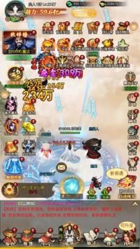 上古修仙0.1折玄域夺宝福利版 上古修仙0.1折玄域夺宝福利版