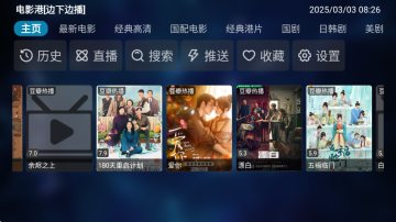 ceisip火鸟影视软件安卓版 ceisip火鸟影视软件安卓版