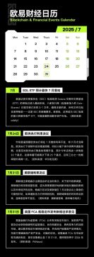 okx c2c���ƽ̨�ٷ���