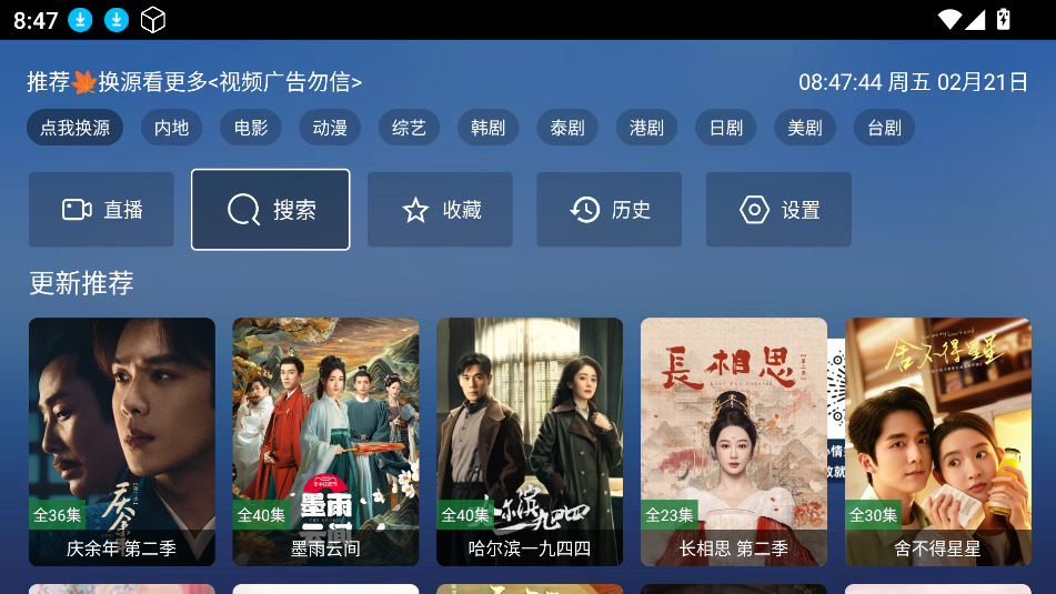 TAOӰTV°汾