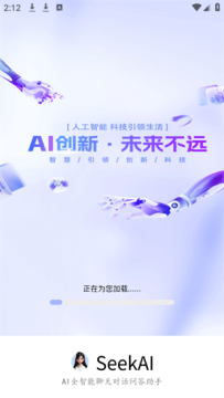 seekai�ٷ����İ�