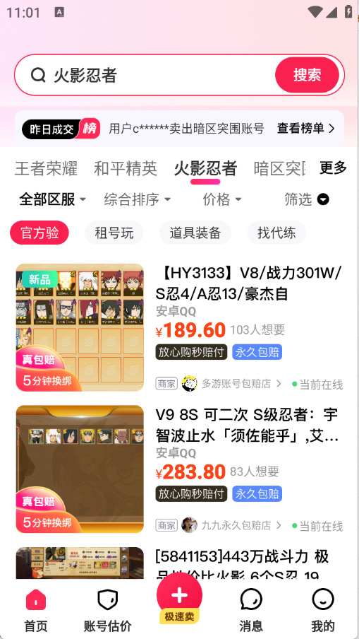 ôٷapp첩