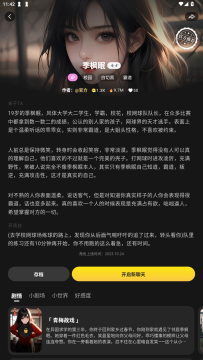 COSAI软件安卓版 COSAI软件安卓版