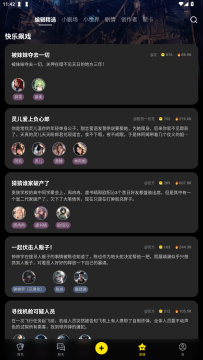 COSAI软件安卓版 COSAI软件安卓版