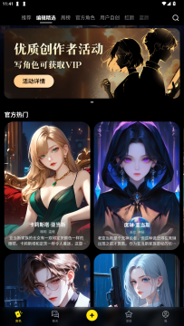 COSAI软件安卓版 COSAI软件安卓版