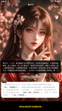 COSAI软件安卓版 COSAI软件安卓版