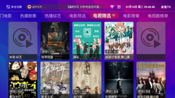 清爽影视 清爽影视