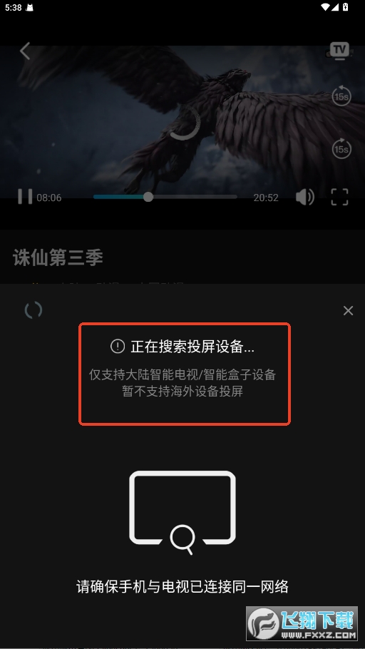 Ӱô?Ӱذװ̳2025