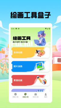 捏脸酱崽 捏脸酱崽