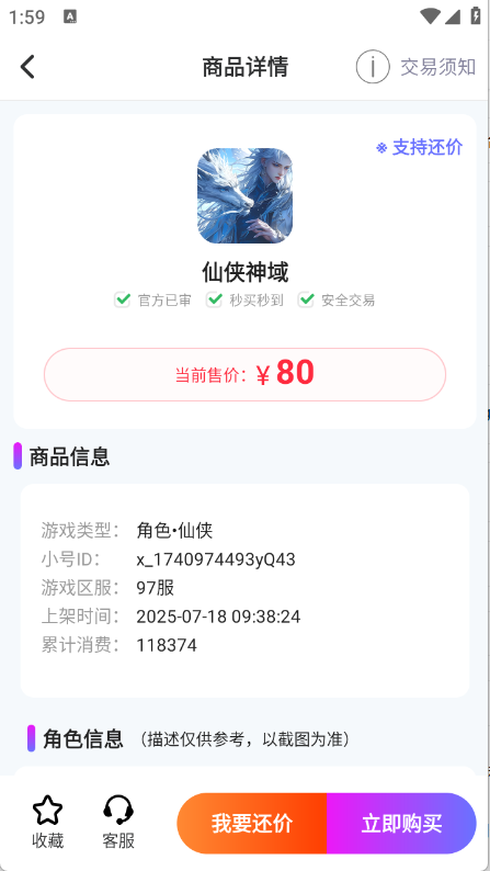 18140114w5jl.png