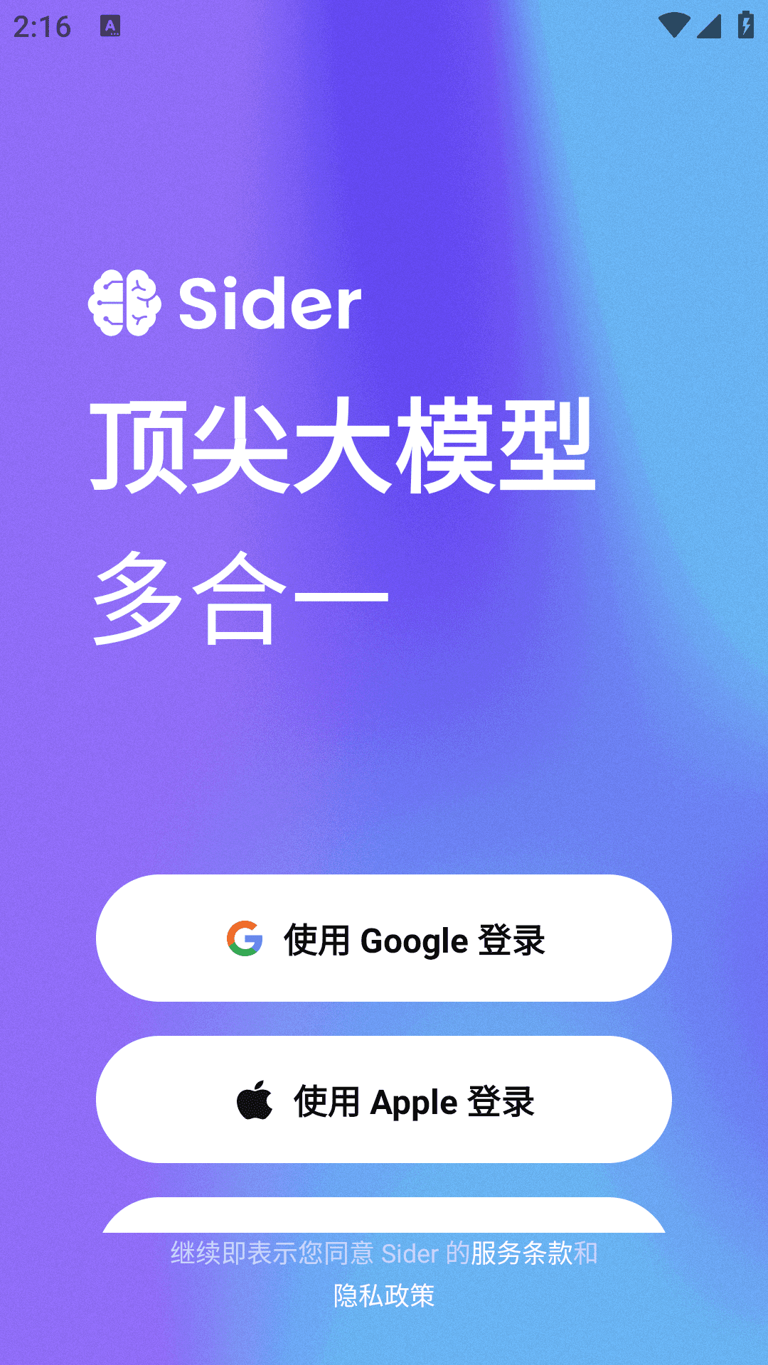 Screenshot_20250719-141653_compressed.png
