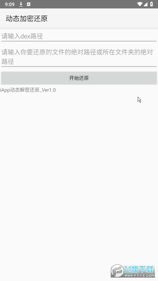 iapp̬ưAPP