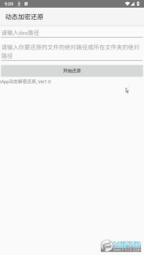 iapp��̬�����ư�APP