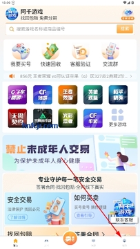 阿千游戏 阿千游戏