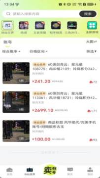 �����˺�