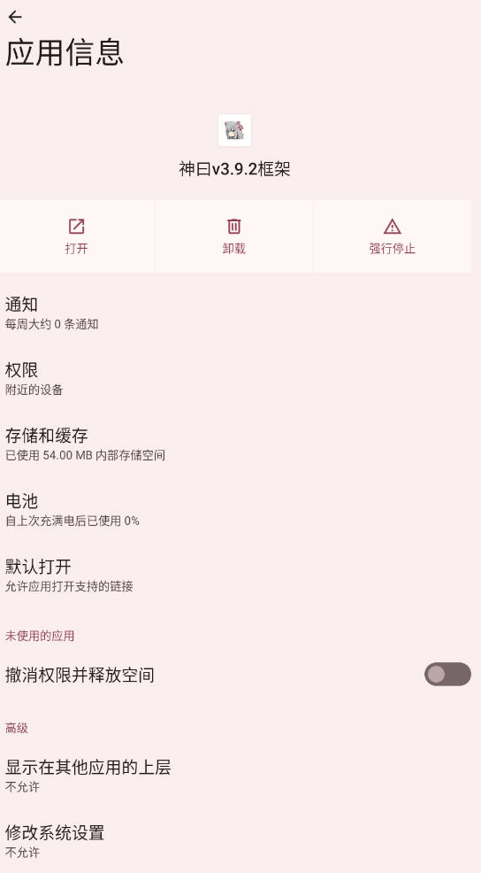 Իv3.9.2첩ڱ