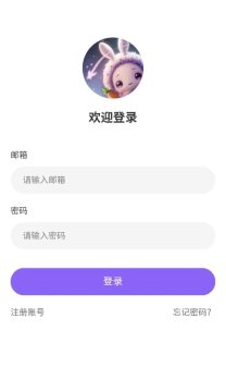 drawstar免费聊天app最新版 drawstar免费聊天app最新版